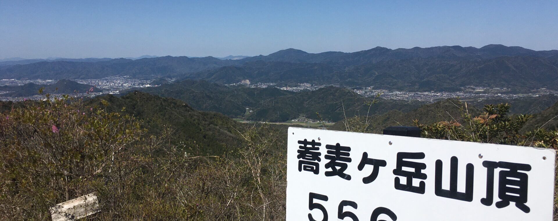 蕎麦が岳（山口市仁保）